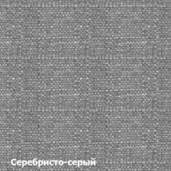 Диван двухместный DEmoku Д-2 (Серебристо-серый/Белый) в Чайковском - chaykovskiy.mebel24.online | фото 2