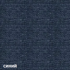 Диван двухместный DEmoku Д-2 (Синий/Белый) в Чайковском - chaykovskiy.mebel24.online | фото 2