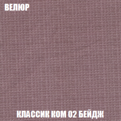 Диван Европа 1 (НПБ) ткань до 300 в Чайковском - chaykovskiy.mebel24.online | фото 76