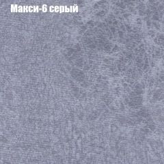 Диван Феникс 1 (ткань до 300) в Чайковском - chaykovskiy.mebel24.online | фото 36