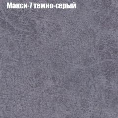 Диван Феникс 1 (ткань до 300) в Чайковском - chaykovskiy.mebel24.online | фото 37