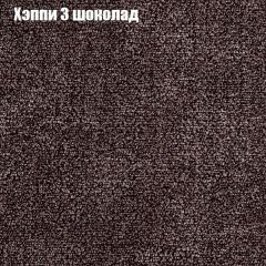 Диван Феникс 1 (ткань до 300) в Чайковском - chaykovskiy.mebel24.online | фото 54