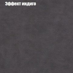 Диван Феникс 1 (ткань до 300) в Чайковском - chaykovskiy.mebel24.online | фото 61