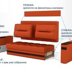 Диван LaFlex 1 ДУ Norma (ткань 1 кат.) НПБ Pocket Spring в Чайковском - chaykovskiy.mebel24.online | фото 11