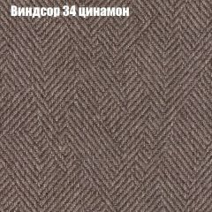 Диван Маракеш угловой (правый/левый) ткань до 300 в Чайковском - chaykovskiy.mebel24.online | фото 7