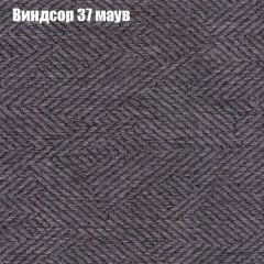 Диван Маракеш угловой (правый/левый) ткань до 300 в Чайковском - chaykovskiy.mebel24.online | фото 8