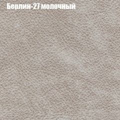 Диван Маракеш угловой (правый/левый) ткань до 300 в Чайковском - chaykovskiy.mebel24.online | фото 16