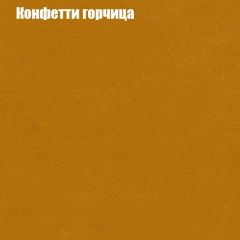Диван Маракеш угловой (правый/левый) ткань до 300 в Чайковском - chaykovskiy.mebel24.online | фото 19