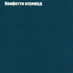 Диван Маракеш угловой (правый/левый) ткань до 300 в Чайковском - chaykovskiy.mebel24.online | фото 20