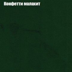 Диван Маракеш угловой (правый/левый) ткань до 300 в Чайковском - chaykovskiy.mebel24.online | фото 22