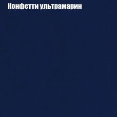 Диван Маракеш угловой (правый/левый) ткань до 300 в Чайковском - chaykovskiy.mebel24.online | фото 23