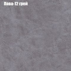 Диван Маракеш угловой (правый/левый) ткань до 300 в Чайковском - chaykovskiy.mebel24.online | фото 27