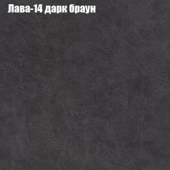 Диван Маракеш угловой (правый/левый) ткань до 300 в Чайковском - chaykovskiy.mebel24.online | фото 28