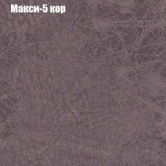 Диван Маракеш угловой (правый/левый) ткань до 300 в Чайковском - chaykovskiy.mebel24.online | фото 33