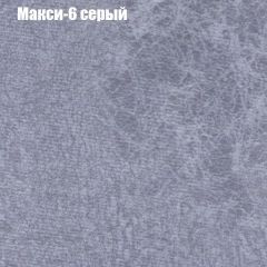 Диван Маракеш угловой (правый/левый) ткань до 300 в Чайковском - chaykovskiy.mebel24.online | фото 34