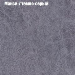 Диван Маракеш угловой (правый/левый) ткань до 300 в Чайковском - chaykovskiy.mebel24.online | фото 35