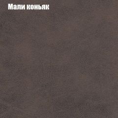 Диван Маракеш угловой (правый/левый) ткань до 300 в Чайковском - chaykovskiy.mebel24.online | фото 36
