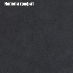 Диван Маракеш угловой (правый/левый) ткань до 300 в Чайковском - chaykovskiy.mebel24.online | фото 38