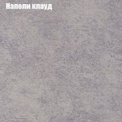 Диван Маракеш угловой (правый/левый) ткань до 300 в Чайковском - chaykovskiy.mebel24.online | фото 40