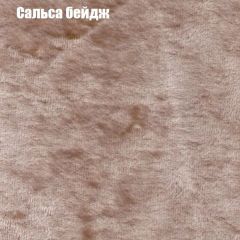 Диван Маракеш угловой (правый/левый) ткань до 300 в Чайковском - chaykovskiy.mebel24.online | фото 42