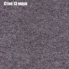 Диван Маракеш угловой (правый/левый) ткань до 300 в Чайковском - chaykovskiy.mebel24.online | фото 48
