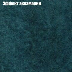 Диван Маракеш угловой (правый/левый) ткань до 300 в Чайковском - chaykovskiy.mebel24.online | фото 54