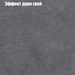Диван Маракеш угловой (правый/левый) ткань до 300 в Чайковском - chaykovskiy.mebel24.online | фото 58