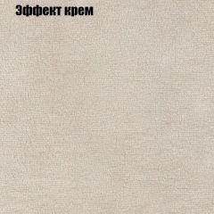 Диван Маракеш угловой (правый/левый) ткань до 300 в Чайковском - chaykovskiy.mebel24.online | фото 61