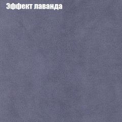 Диван Маракеш угловой (правый/левый) ткань до 300 в Чайковском - chaykovskiy.mebel24.online | фото 62