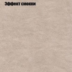 Диван Маракеш угловой (правый/левый) ткань до 300 в Чайковском - chaykovskiy.mebel24.online | фото 64