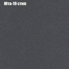 Диван Маракеш угловой (правый/левый) ткань до 300 в Чайковском - chaykovskiy.mebel24.online | фото 68