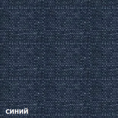 Диван одноместный DEmoku Д-1 (Синий/Белый) в Чайковском - chaykovskiy.mebel24.online | фото 2