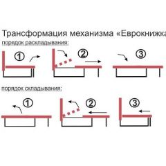 Диван угловой Алиса Bahama STEEL без подлокотников в Чайковском - chaykovskiy.mebel24.online | фото 4