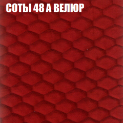 Диван Виктория 3 (ткань до 400) НПБ в Чайковском - chaykovskiy.mebel24.online | фото 6