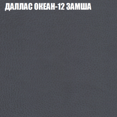 Диван Виктория 3 (ткань до 400) НПБ в Чайковском - chaykovskiy.mebel24.online | фото 12