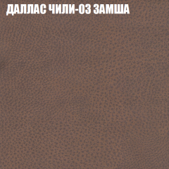 Диван Виктория 3 (ткань до 400) НПБ в Чайковском - chaykovskiy.mebel24.online | фото 13