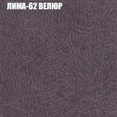 Диван Виктория 3 (ткань до 400) НПБ в Чайковском - chaykovskiy.mebel24.online | фото 23