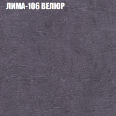 Диван Виктория 3 (ткань до 400) НПБ в Чайковском - chaykovskiy.mebel24.online | фото 24