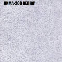 Диван Виктория 3 (ткань до 400) НПБ в Чайковском - chaykovskiy.mebel24.online | фото 25