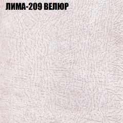 Диван Виктория 3 (ткань до 400) НПБ в Чайковском - chaykovskiy.mebel24.online | фото 26