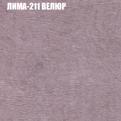 Диван Виктория 3 (ткань до 400) НПБ в Чайковском - chaykovskiy.mebel24.online | фото 27