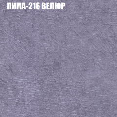 Диван Виктория 3 (ткань до 400) НПБ в Чайковском - chaykovskiy.mebel24.online | фото 28