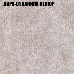 Диван Виктория 3 (ткань до 400) НПБ в Чайковском - chaykovskiy.mebel24.online | фото 29