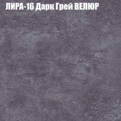 Диван Виктория 3 (ткань до 400) НПБ в Чайковском - chaykovskiy.mebel24.online | фото 32