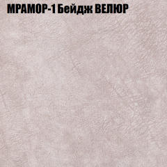 Диван Виктория 3 (ткань до 400) НПБ в Чайковском - chaykovskiy.mebel24.online | фото 33