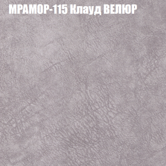 Диван Виктория 3 (ткань до 400) НПБ в Чайковском - chaykovskiy.mebel24.online | фото 38