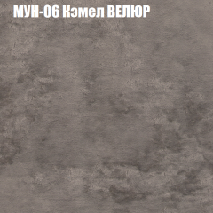 Диван Виктория 3 (ткань до 400) НПБ в Чайковском - chaykovskiy.mebel24.online | фото 39