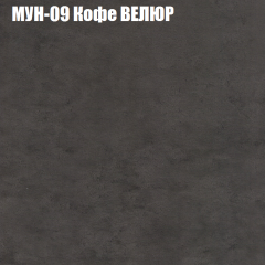 Диван Виктория 3 (ткань до 400) НПБ в Чайковском - chaykovskiy.mebel24.online | фото 40