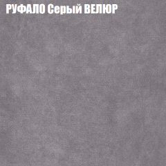 Диван Виктория 3 (ткань до 400) НПБ в Чайковском - chaykovskiy.mebel24.online | фото 49