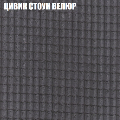 Диван Виктория 3 (ткань до 400) НПБ в Чайковском - chaykovskiy.mebel24.online | фото 57